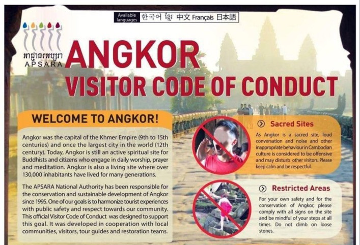 អាជ្ញាធរ​អប្សរា​ចេញ​វិធាន​ការ​ពិសេស​សម្រាប់​ទេសចរ​ក្នុង​រដូវ​ភ្លៀង​៖ អ្វី​ដែល​អ្នក​ត្រូវ​ដឹង​មុន​ទៅលេង​អង្គរ