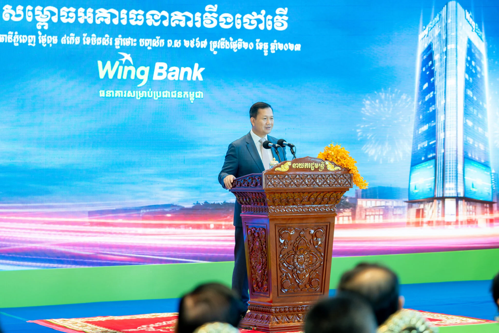 ហេតុអ្វីបានជាសម្តេចធិបតី ហ៊ុន ម៉ាណែត ថ្លែងអំណរគុណ និងកោតសរសើរធនាគារវីង?