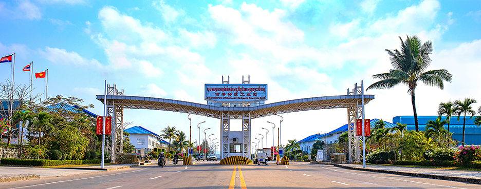 Sihanoukville Special Economic Zone (SSEZ)