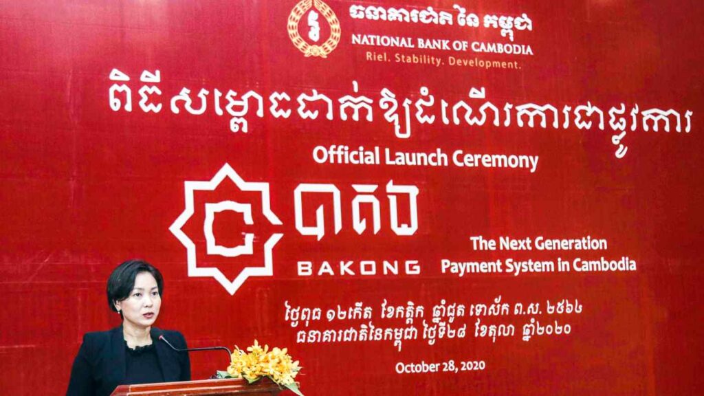 Chea Serey, director general of the National Bank of Cambodia, October, 2020