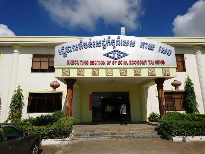 Tai Seng Bavet Special Economic Zone (TSBSEZ)